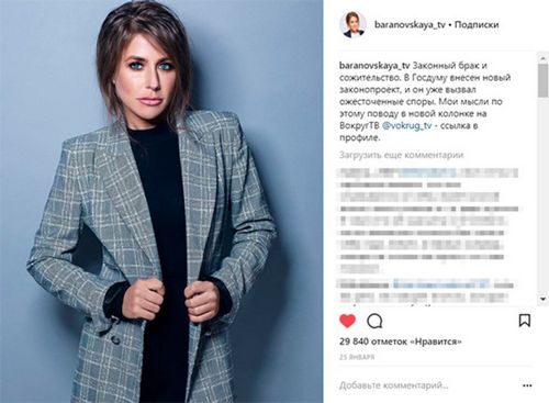Юлия барановская: «страница в instagram – такой же мой дом: если заходите в гости в открытую дверь, не гадьте»
